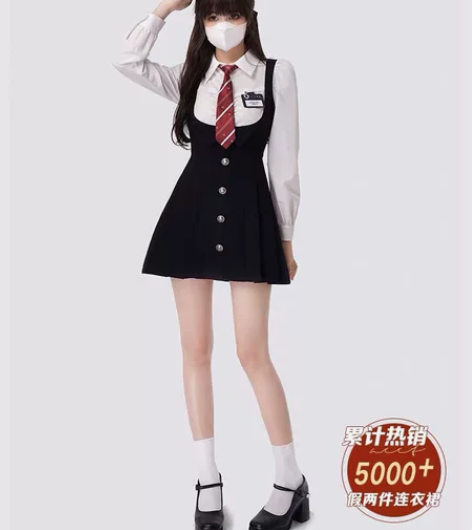 画解WAHJUIS 校园小说女主 假两件连...