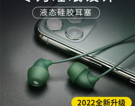 睿量耳机 asmr睡眠有线入耳式无痛专用睡...