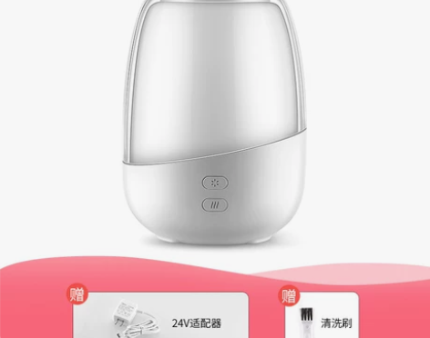 【99划算价】美的香薰灯香薰机精油熏香炉扩...