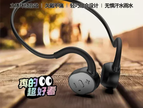 【特价包邮】新款X16真骨传导耳机 运动跑...