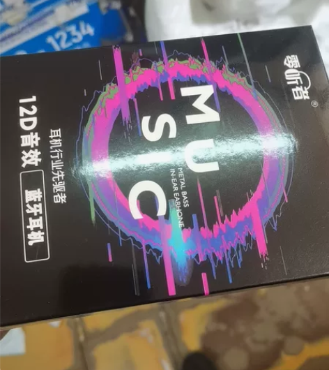 零听者蓝牙运动耳机 感兴趣的话点“我想要”...