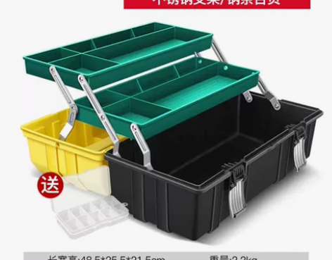 21寸工具箱 三层 质量不用说了 嘎嘎结实...
