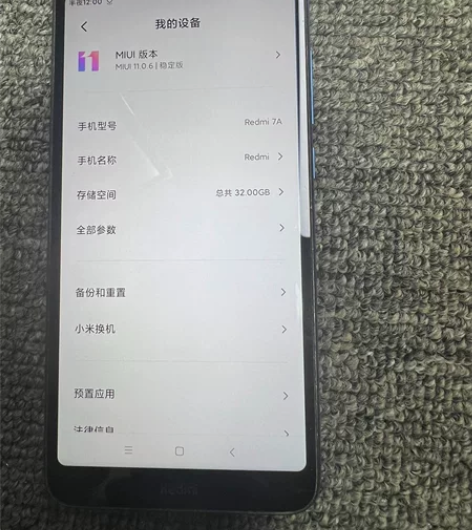 红米7a，2+32全原装无拆修功能全部正常...