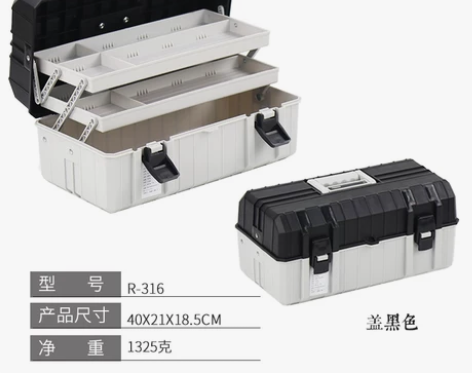 三层塑料工具箱 大号家用收纳盒手提式车载中...