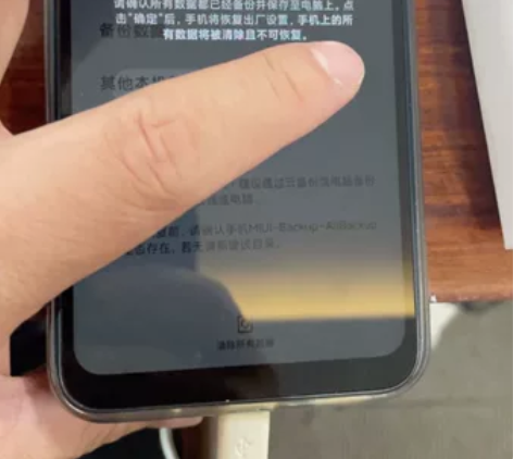MIUI/小米 红米 9A 多台，6g+2...