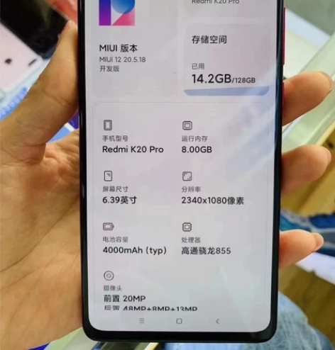 红米K20Pro8+128GB内存全网通双...