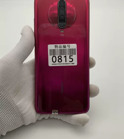 红米K30 4G手机8+128换过后盖 【...