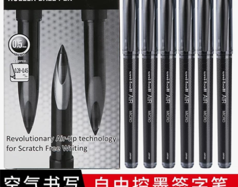 水笔签字笔组合装日本进口三菱uni-bal...