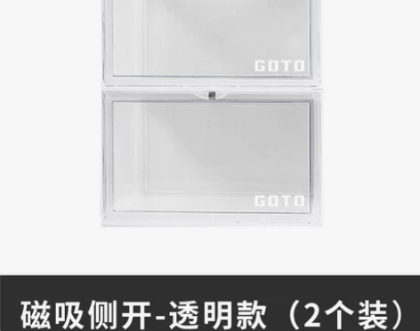 【李佳琦直播间】GOTO鞋盒收纳盒透明球鞋...