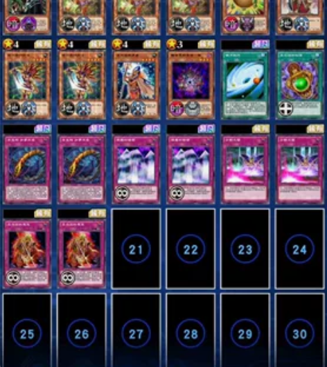 决斗链接账号捡漏 【20级】真红眼,亚马逊...