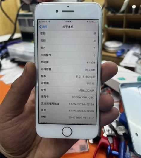 苹果8  95新 国行64G，16.1系统...