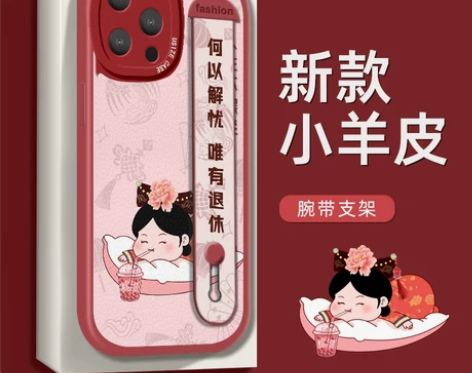 格格适用苹果13iPhone14ProMa...
