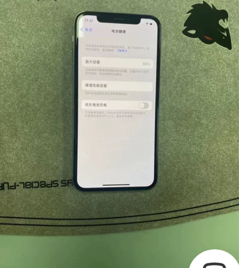 自用iPhone X  白色 64G 全原...