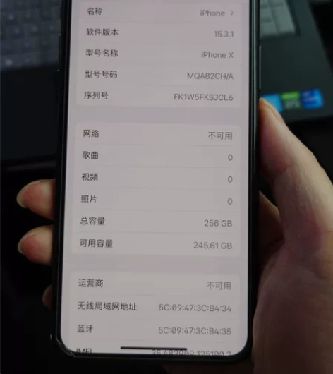 苹果手机iphoneX，256G，灰色。官...