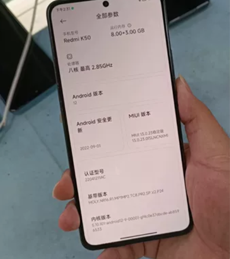 红米K50  8+128 换过外屏，轻微透...