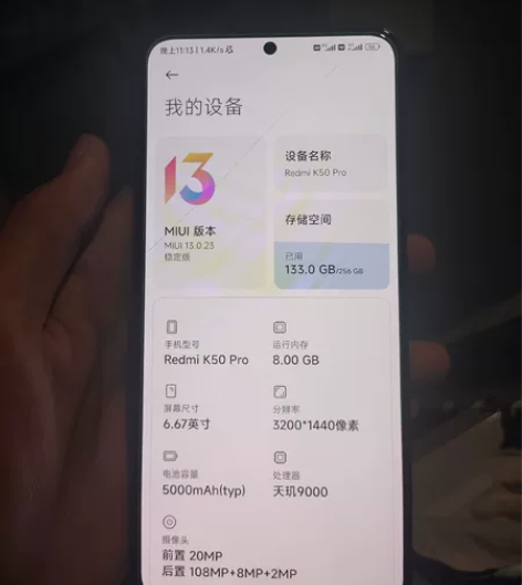 红米k50Pro 8+256g 全原全好 ...