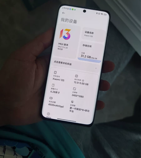 小米12S 12+256，国行全网通双卡双...
