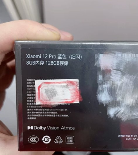 全新未拆封小米12Pro 8+128 蓝色...