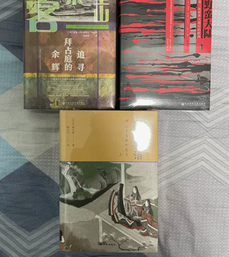 全新未拆封 4本特装合售，原价包邮、源氏物...
