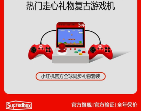 sup掌上复古游戏机老式童年怀旧新款psp...