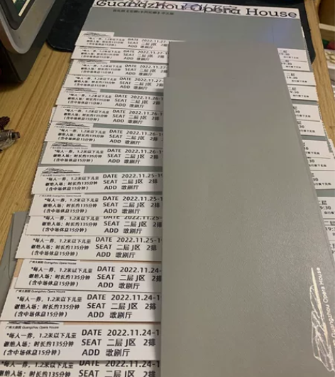 音乐剧 安娜·卡列尼娜 广州大剧院 门票出...