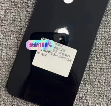 国行苹果12黑色 128G 电池 84 纯...