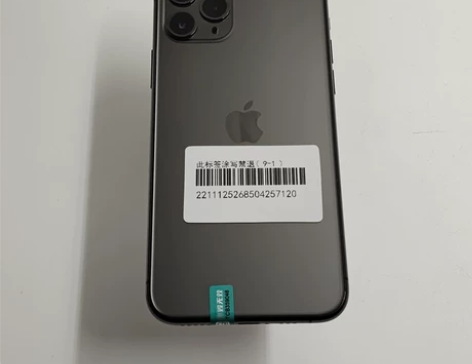 9成新 苹果  iPhone 11 Pro...