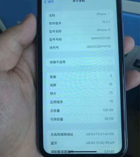 128G 11  99新 仅有一处磕碰 不...