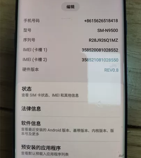 三星note8 64g 双卡 感兴趣的话点...