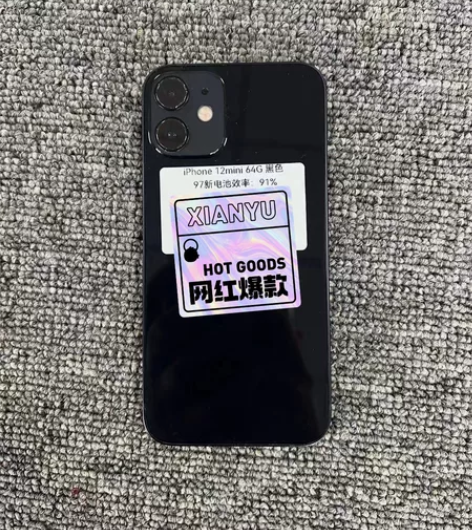 特价iPhone 12mini 64G全网...
