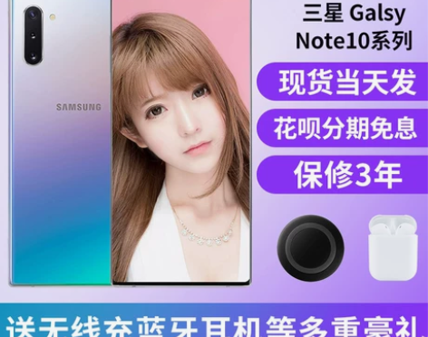 Samsung/三星 Galaxy Not...