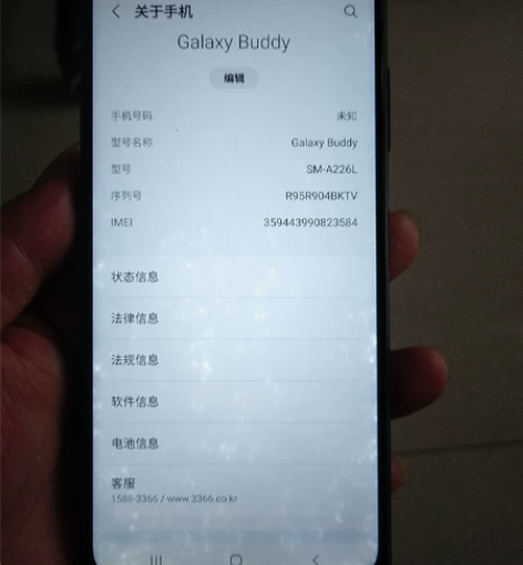 三星A22 5G A226L海外版,原...