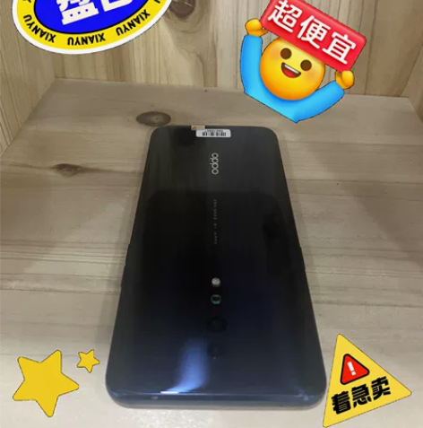 OPPO RenoZ  6+256G 正常...