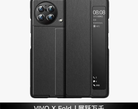 vivoXFold手机壳 vivo x n...