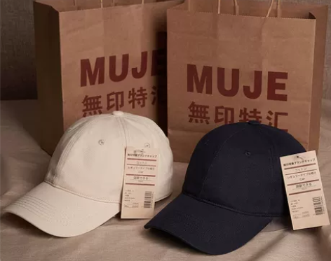 代购无印帽子女款夏季防晒