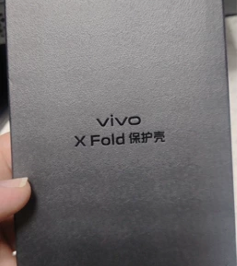 vivo X fold+原装保护壳 （未拆...