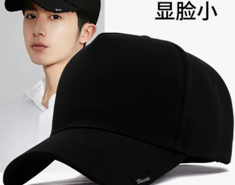 高顶帽子男时尚潮大码鸭舌帽春秋大头围韩版休...
