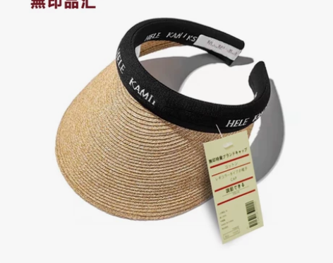 代购无印日本拉菲草帽女夏空顶遮阳帽发箍防晒...