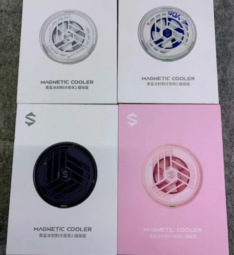黑鲨冰封制冷背夹2 磁吸版 几乎全新仅拆封...
