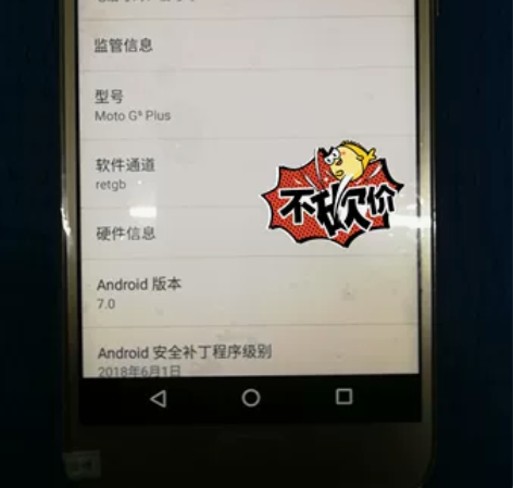 摩托罗拉 G5  PLUS  Motoro...