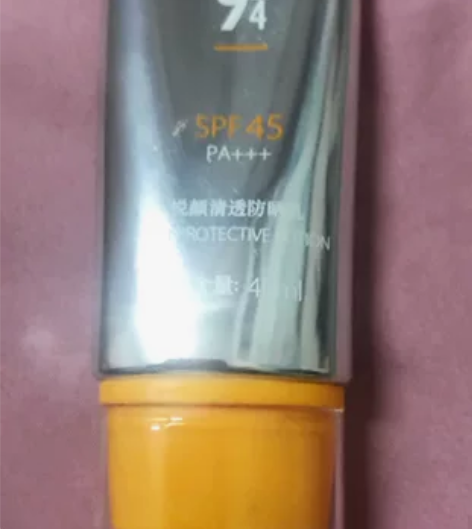 943 934悦颜清透防晒乳106ml 防...