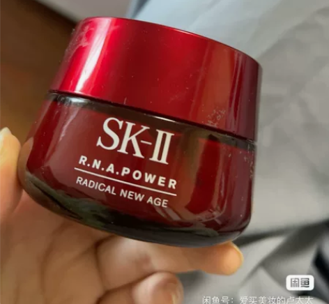 sk2大红瓶面霜80g 老版本的 底部批...