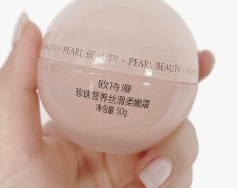 欧诗漫面霜 面霜保湿霜珍珠丝滑霜柔嫩霜补水...