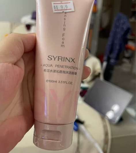 希芸洗面奶女男士控油深层清洁油皮毛孔泡沫洁...