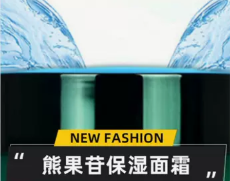 水舒雅熊果苷纯肌霜冬面部干粗糙松弛皮肤紧致...