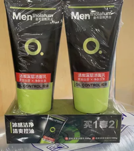 曼秀雷敦男士洗面奶活炭深层洁面乳保湿控油抗...