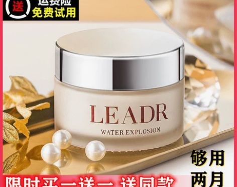 兰蔲素颜霜懒人霜裸妆遮瑕化妆品女贵妇膏面霜...
