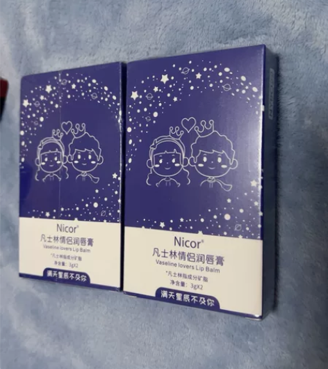 凡士林情侣润唇膏 全新未拆封 两盒12包邮...