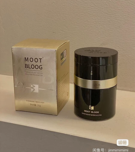 宝洛格白瓶黑瓶 水粉液粉底液白瓶卸妆湿巾身...