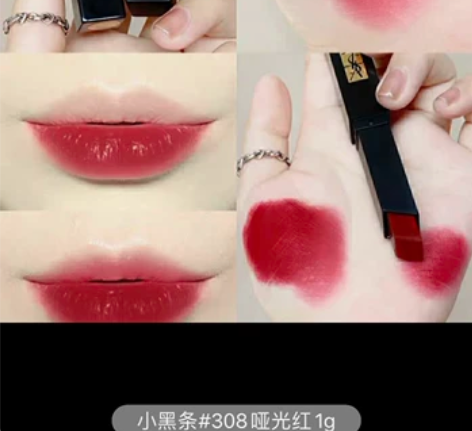 YSL圣罗兰新款小黑条口红小样专柜正品试用...
